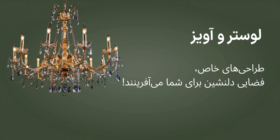 تمامی  محصولات